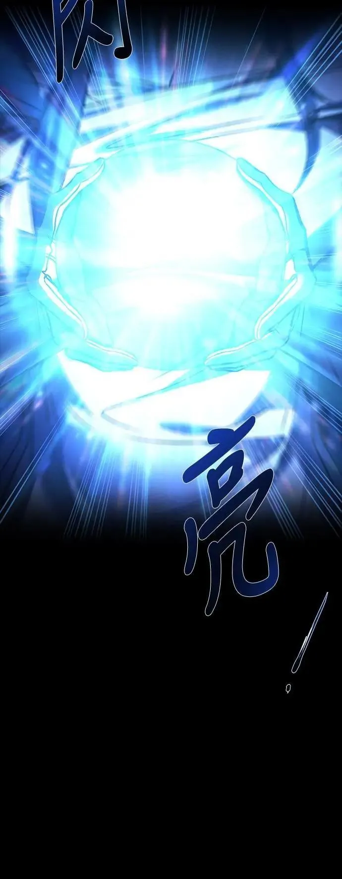 第67话 第46页