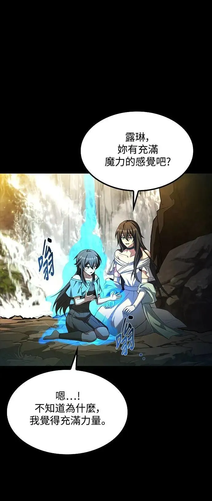第67话 第50页