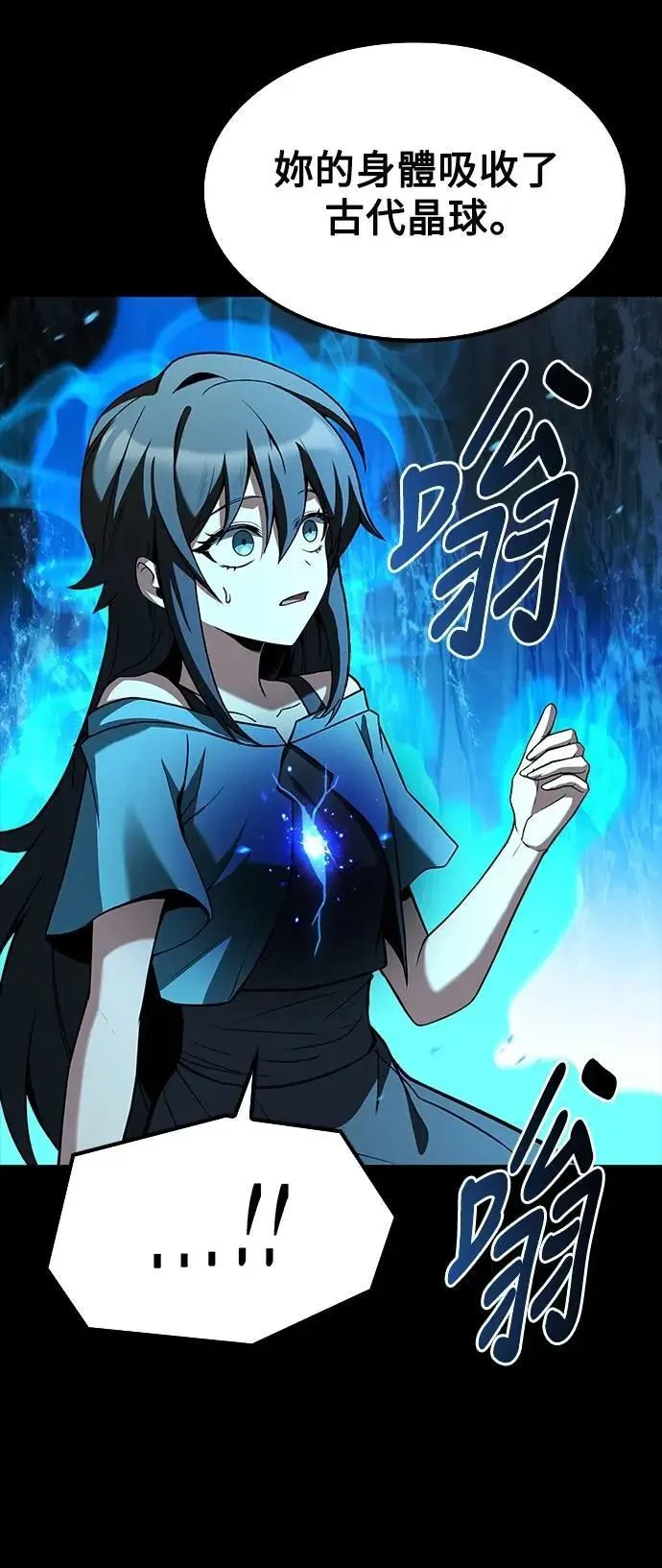 第67话 第51页
