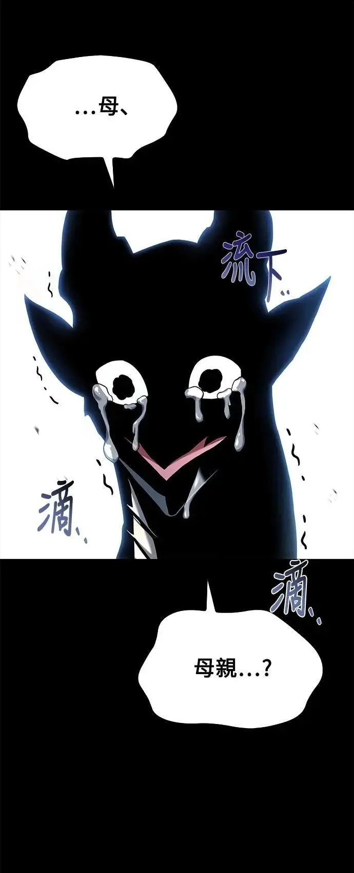 第67话 第63页