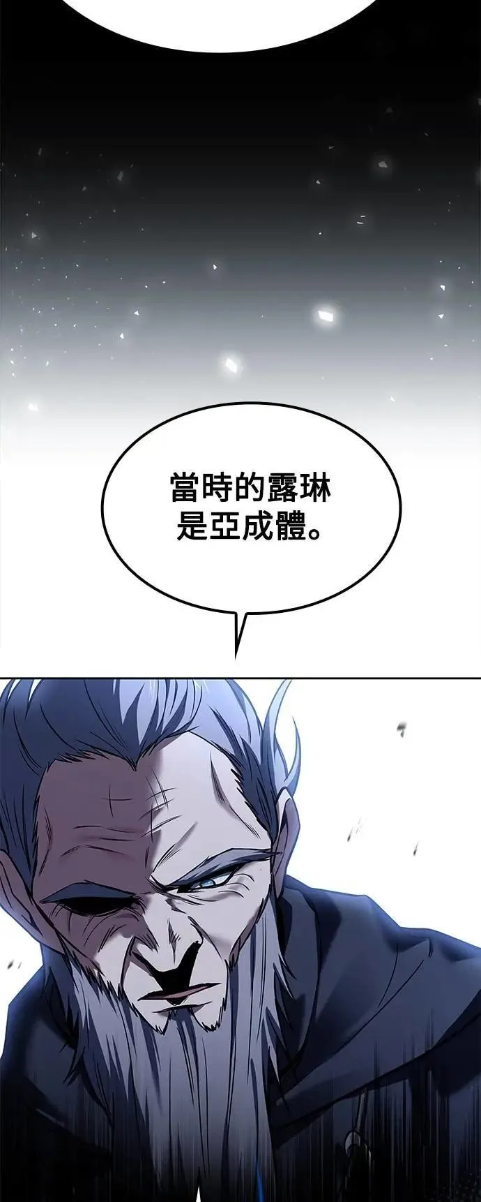 第67话 第72页
