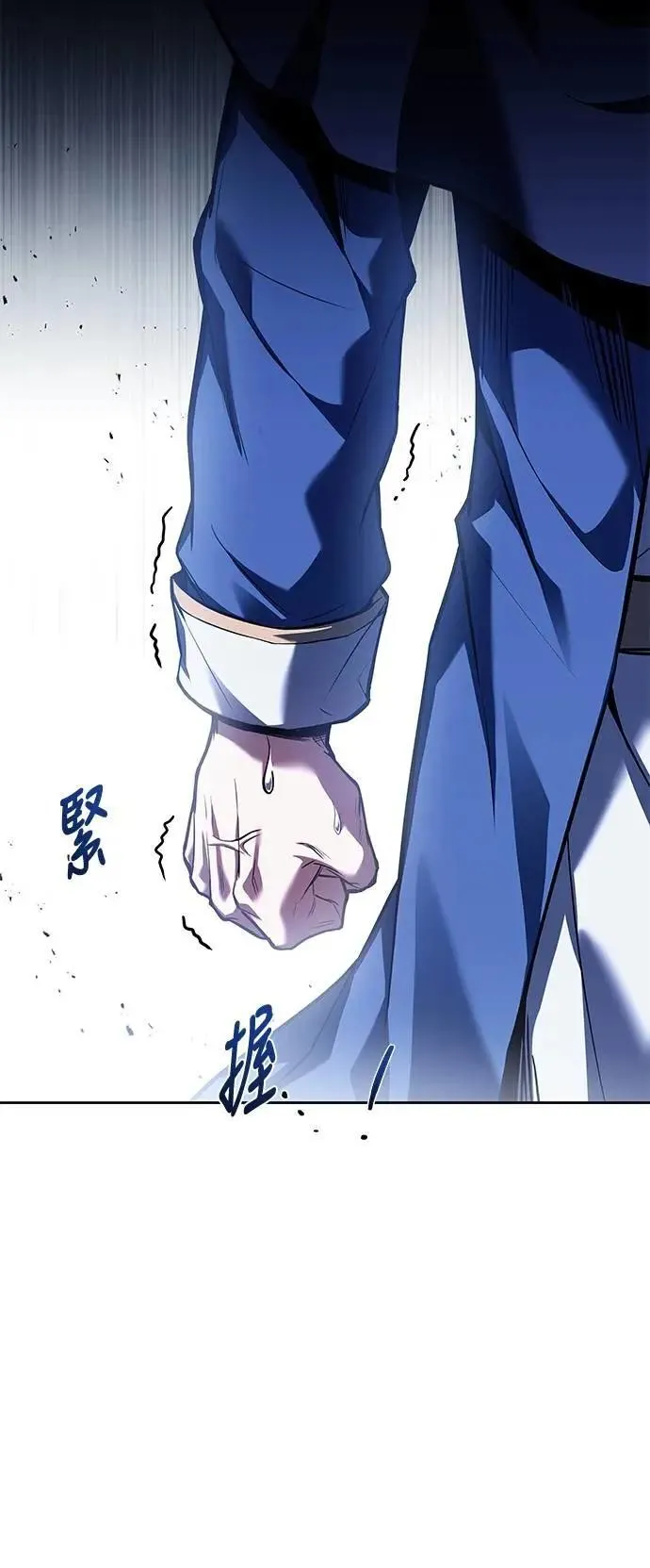 第68话 第7页