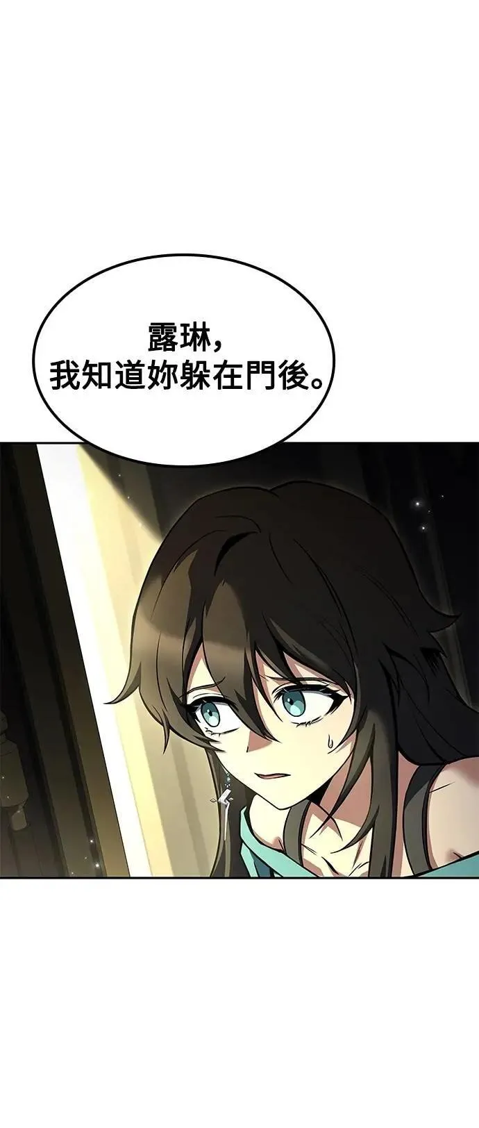 第68话 第10页