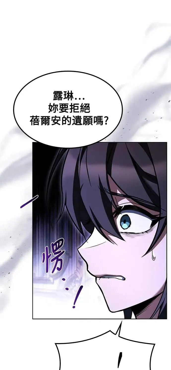 第68话 第13页