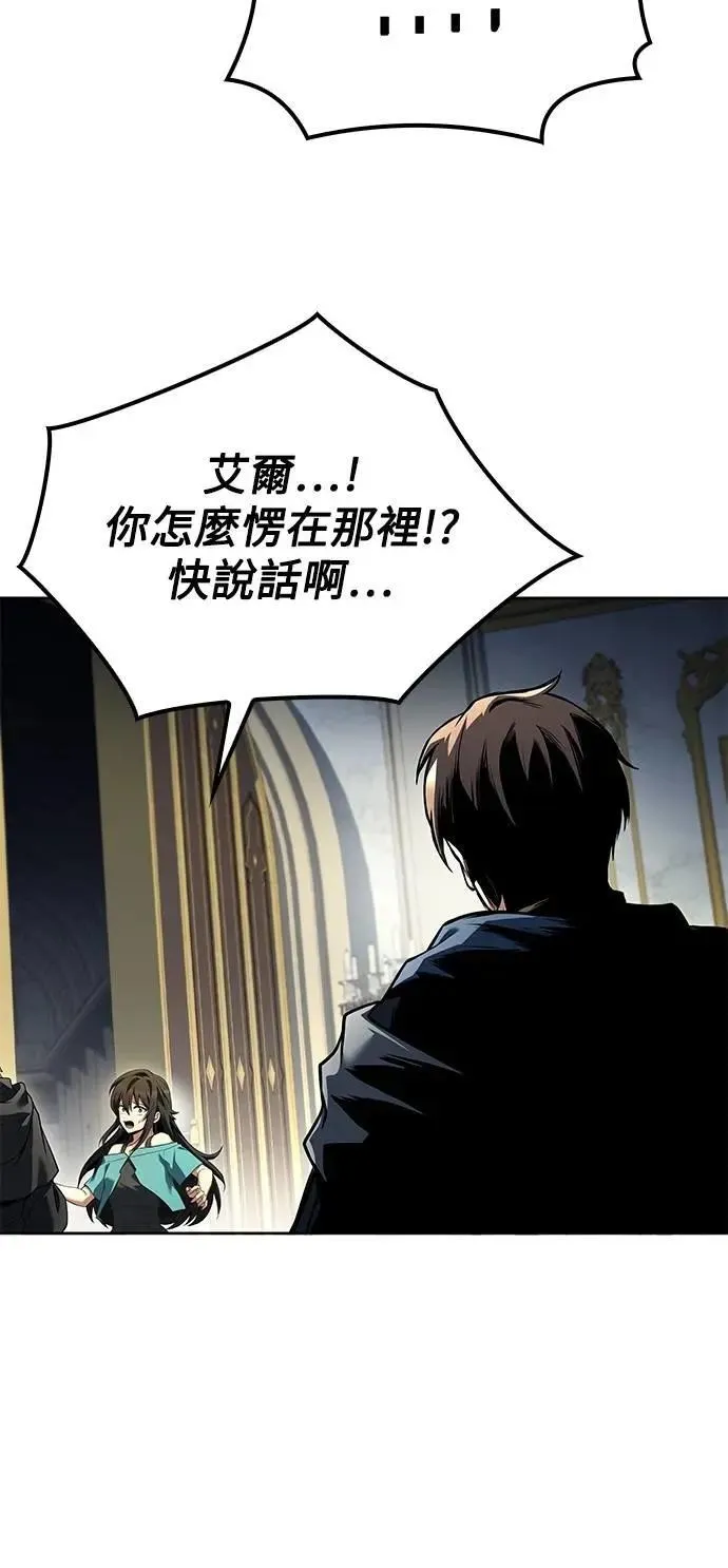 第68话 第14页