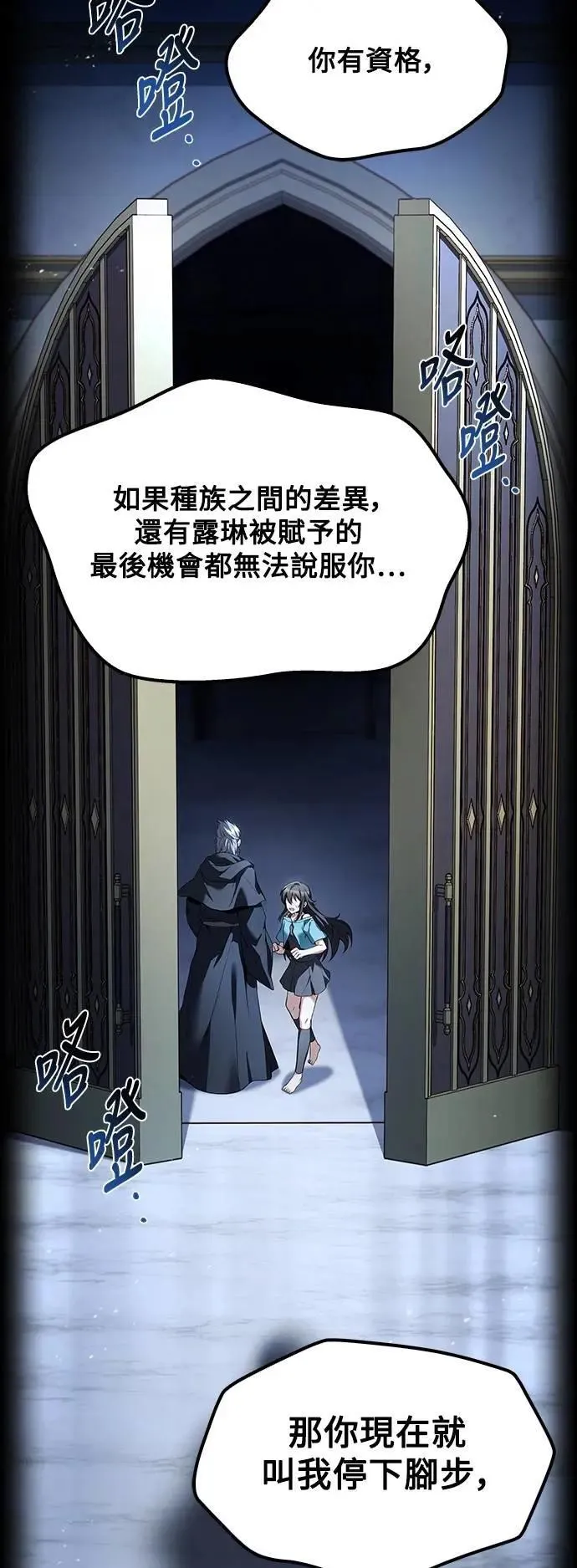 第68话 第16页