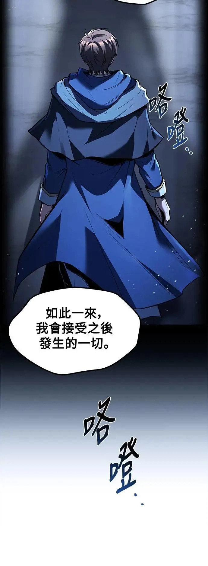 第68话 第17页