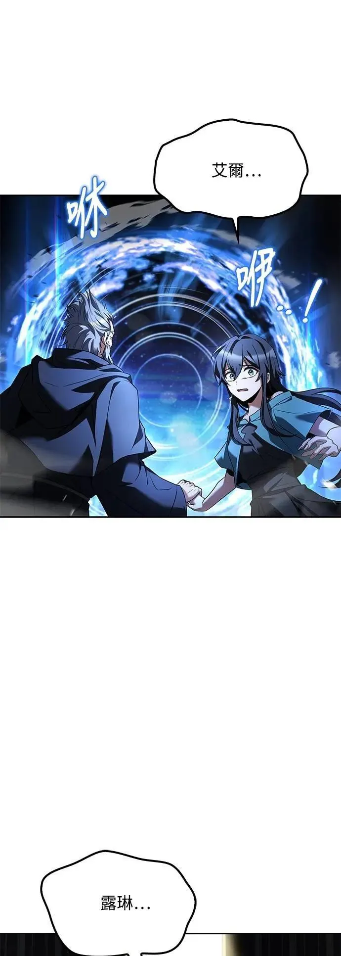 第68话 第18页