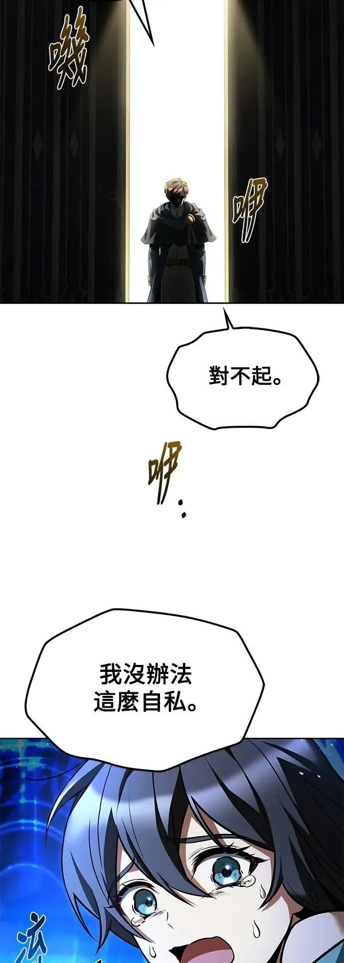 第68话 第19页