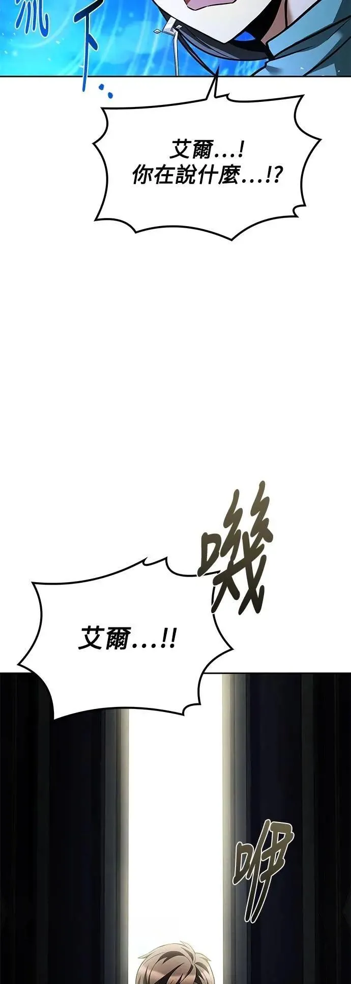 第68话 第20页