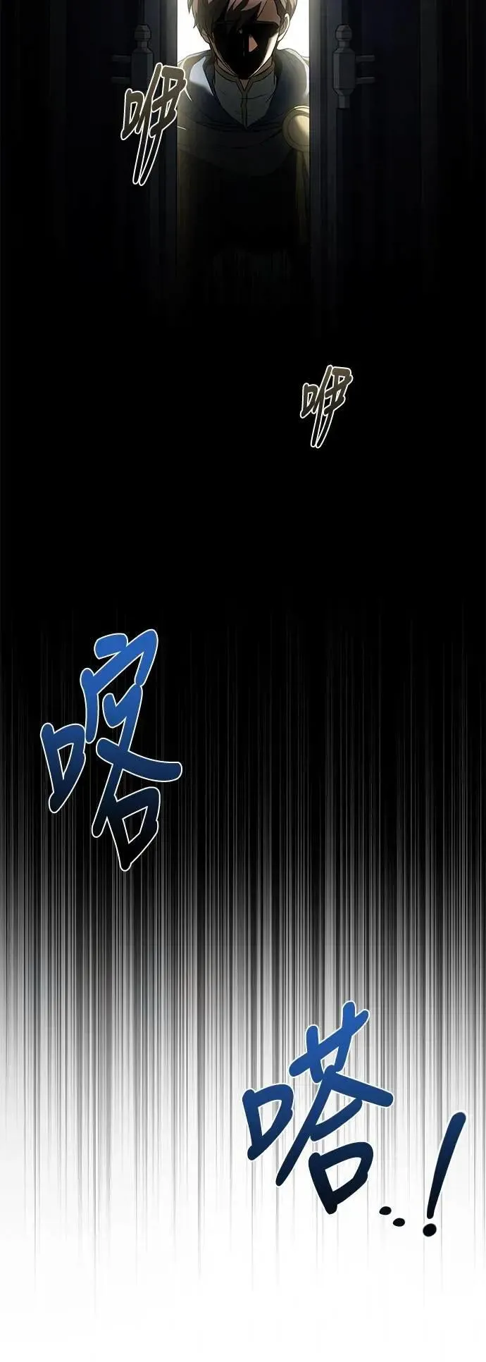 第68话 第21页