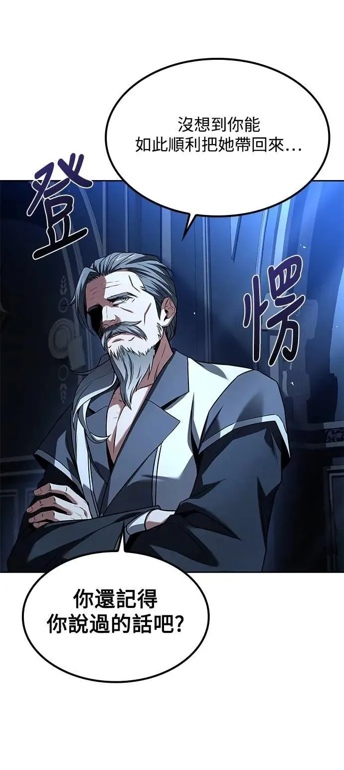 第68话 第27页