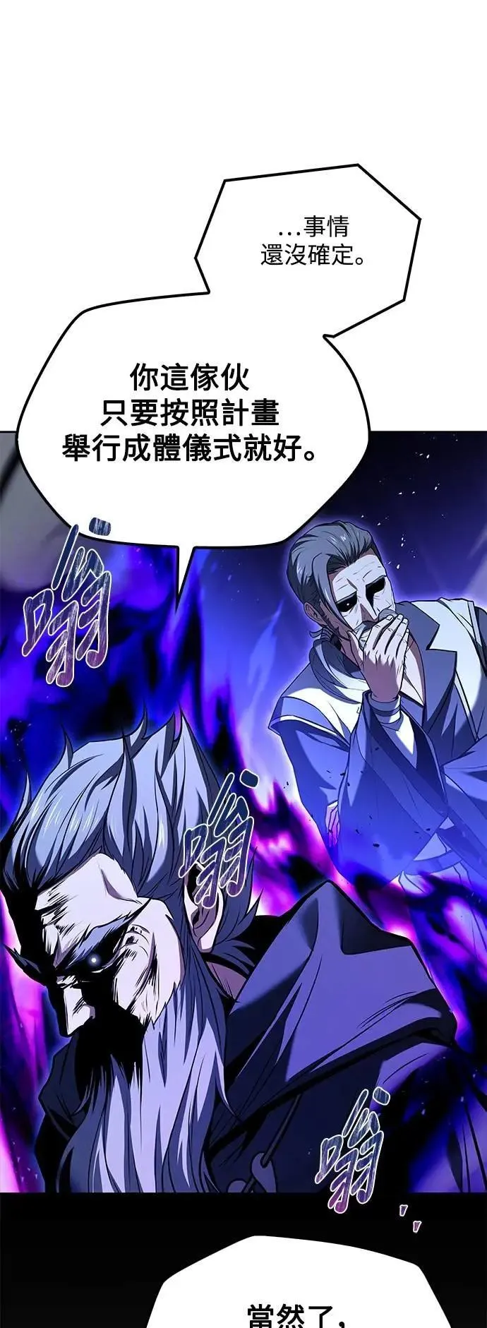 第68话 第28页