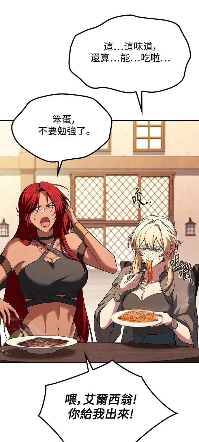第68话 第33页