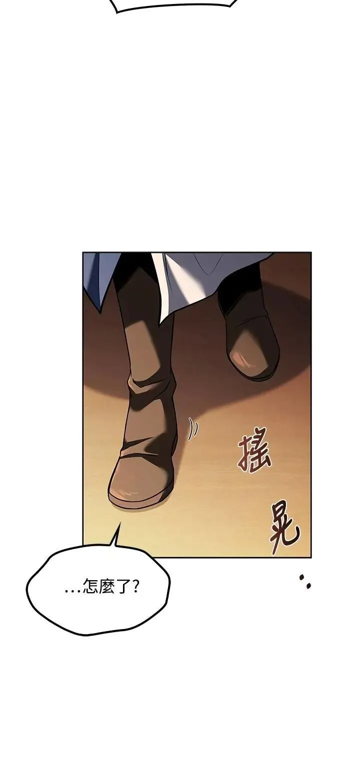 第68话 第34页