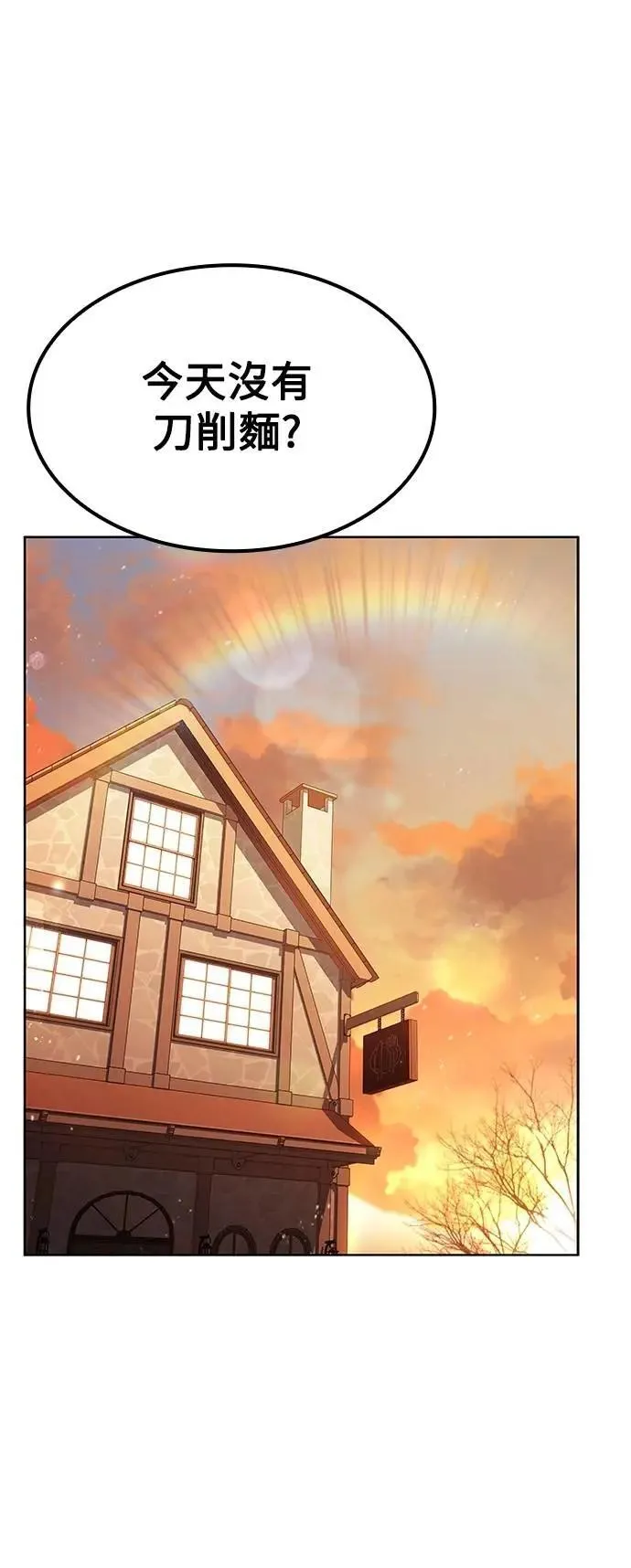 第68话 第41页