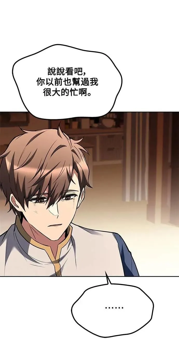 第68话 第44页