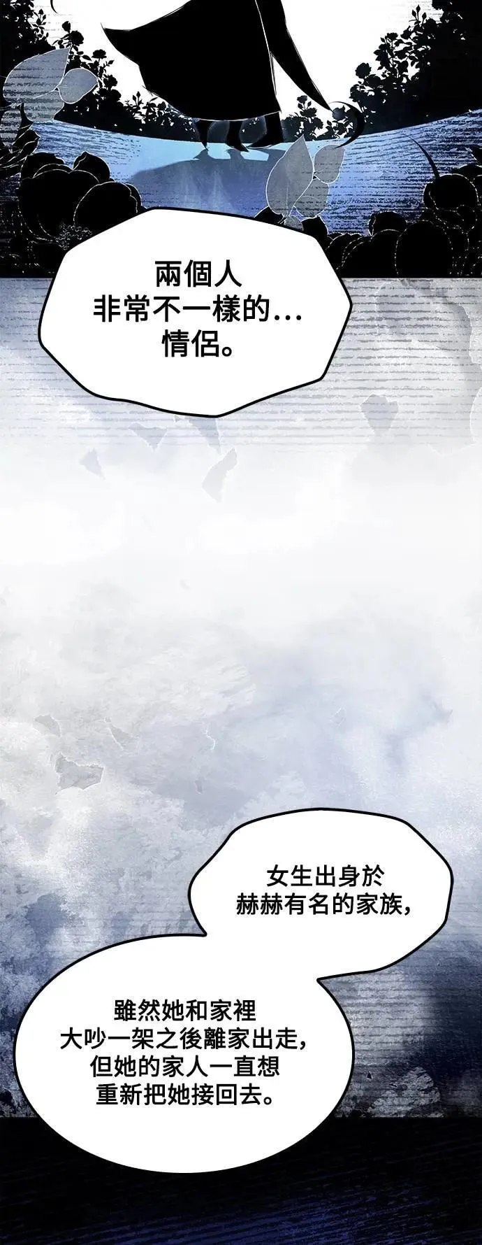 第68话 第47页