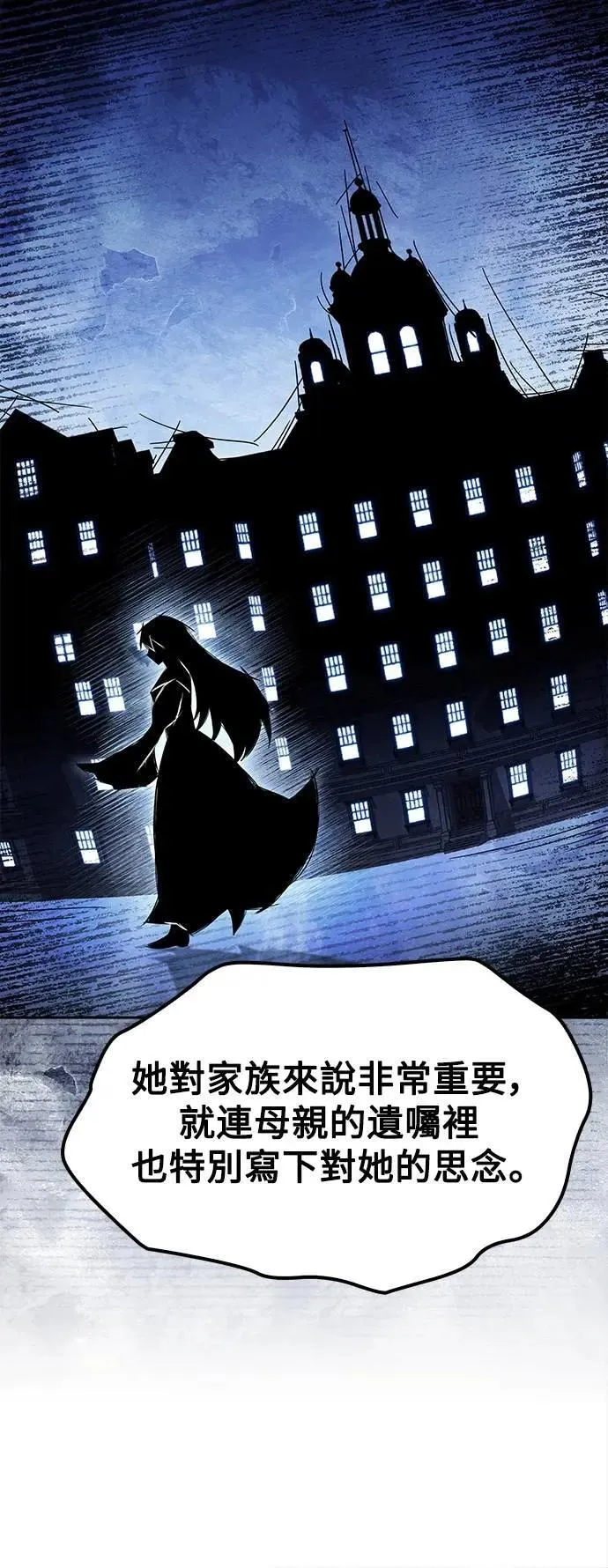 第68话 第48页