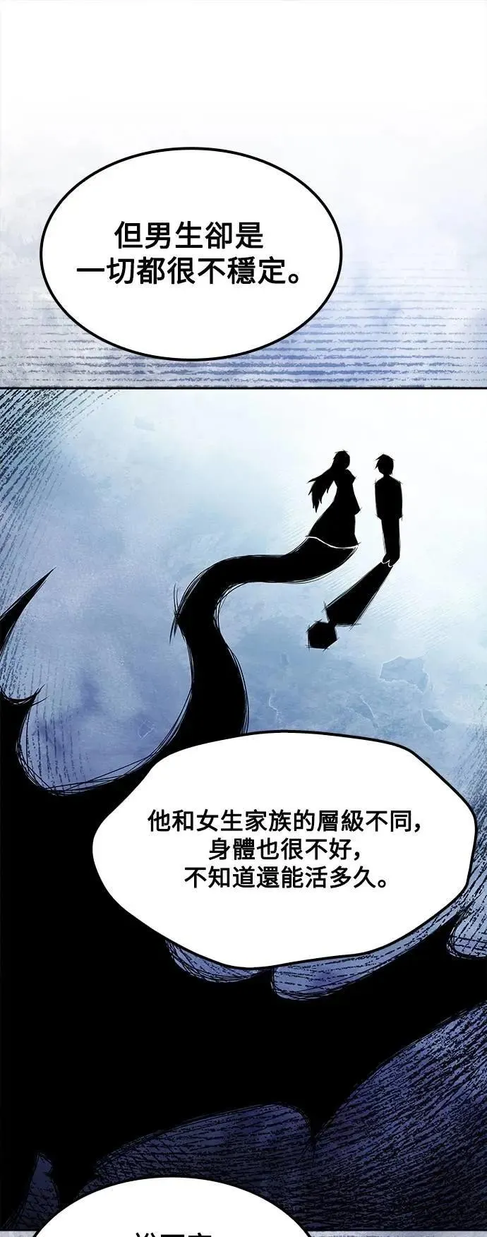 第68话 第49页