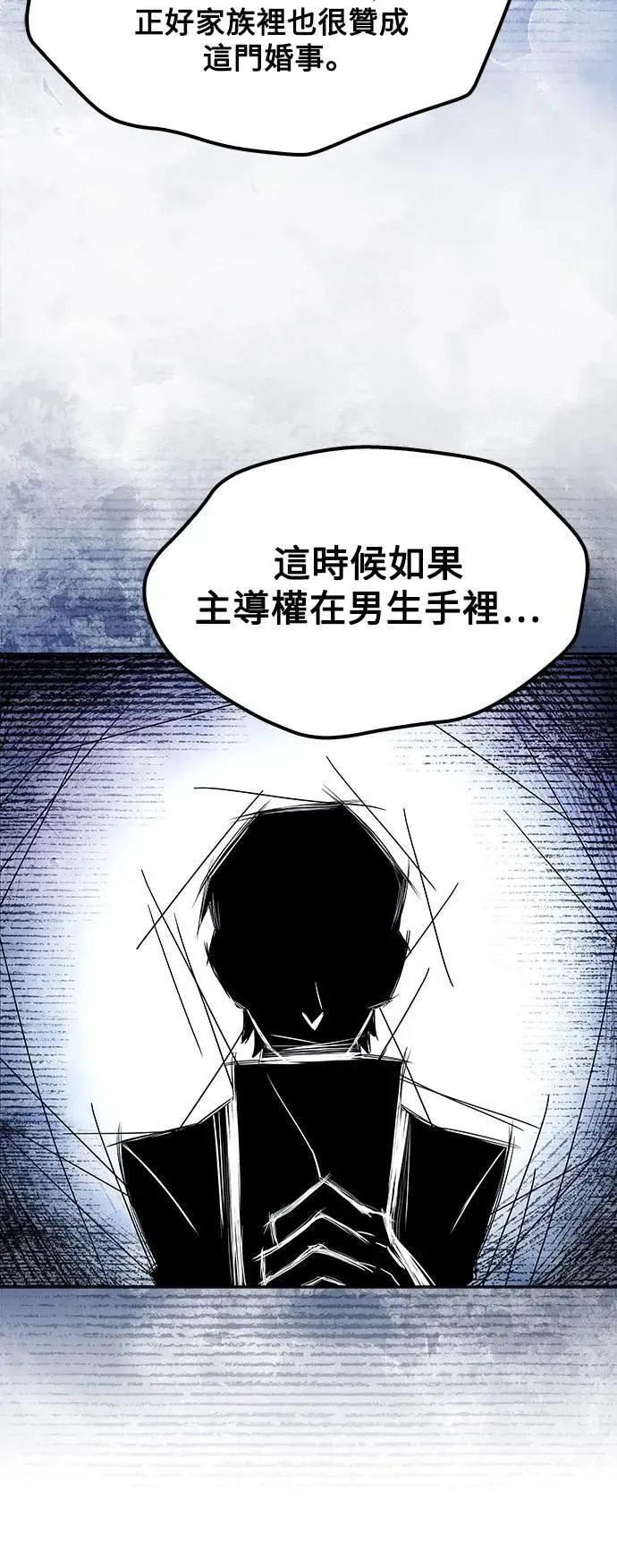 第68话 第51页