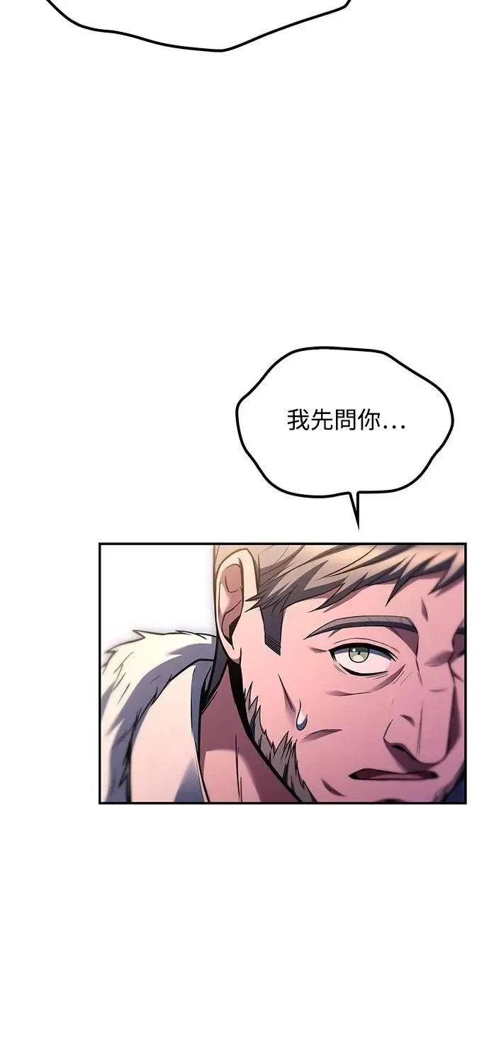 第68话 第55页