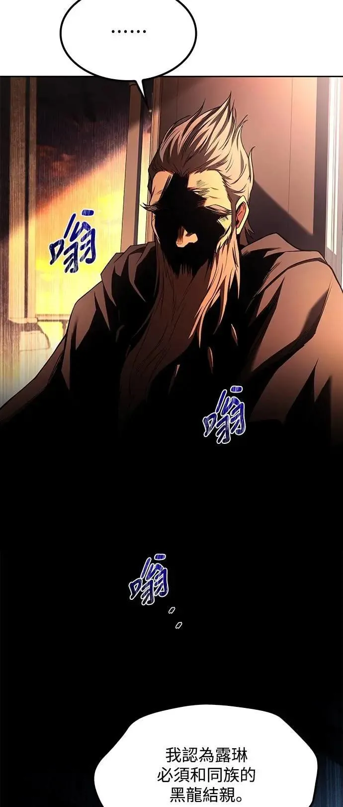 第68话 第61页