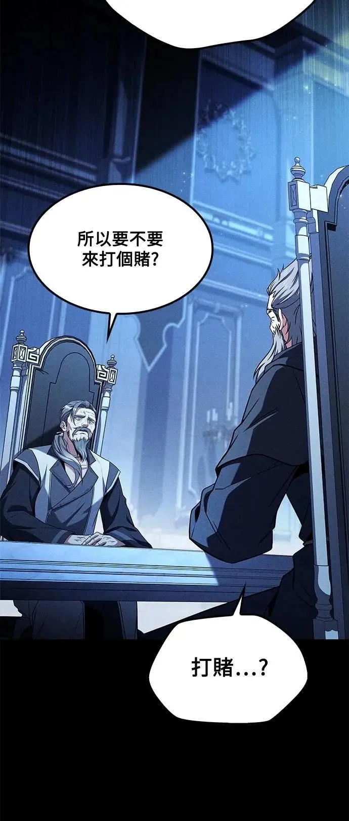 第68话 第62页