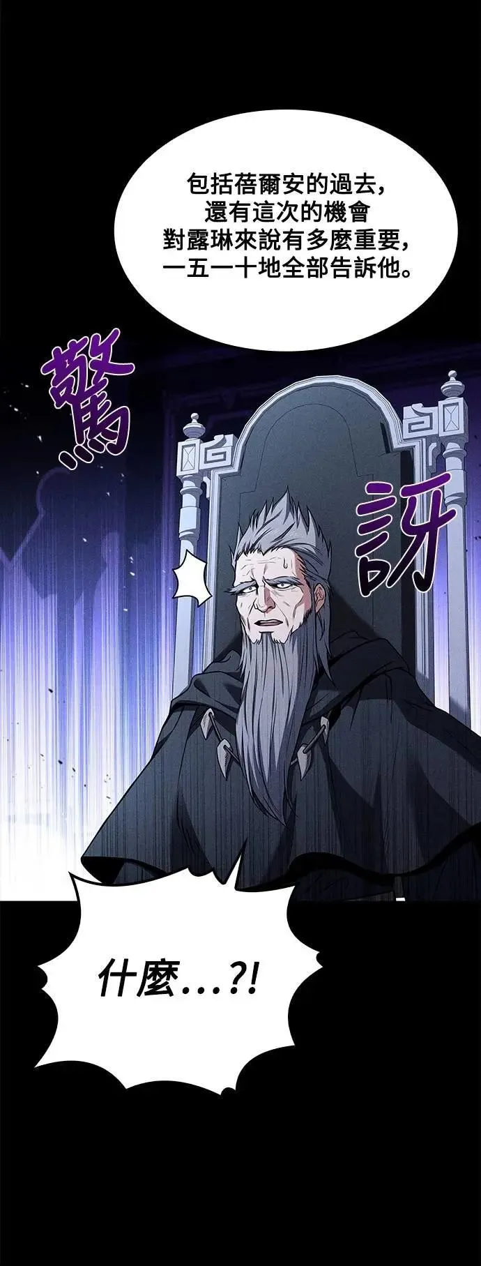 第68话 第64页