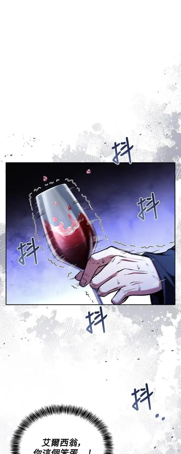 第68话 第69页