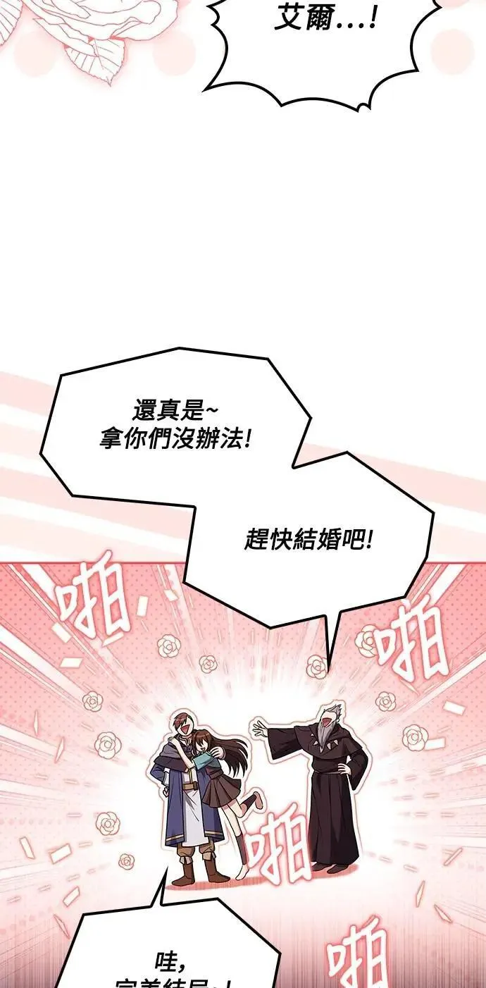 第68话 第72页