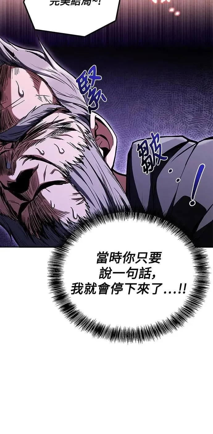 第68话 第73页