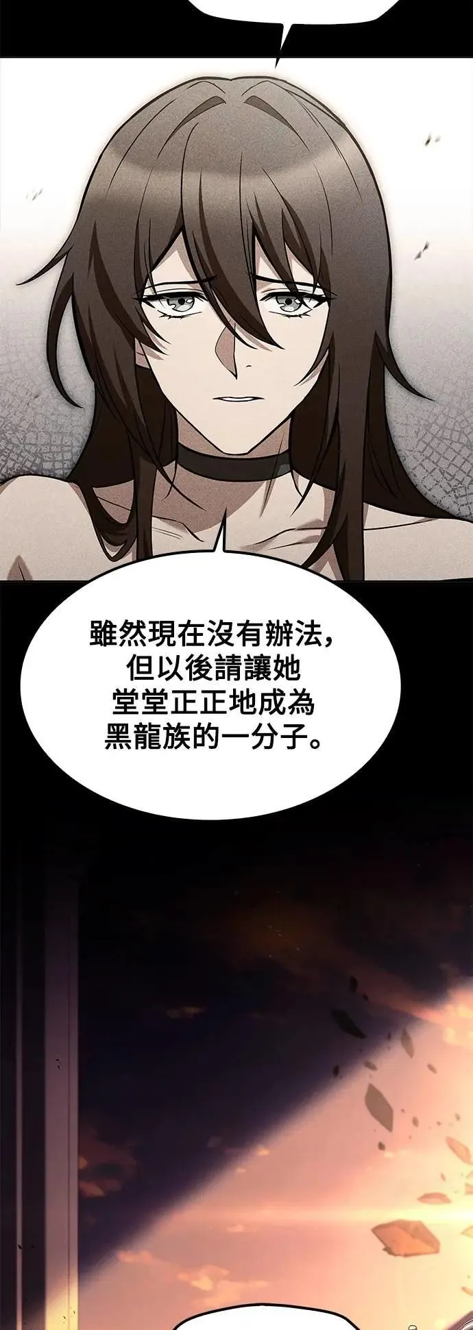 第68话 第75页