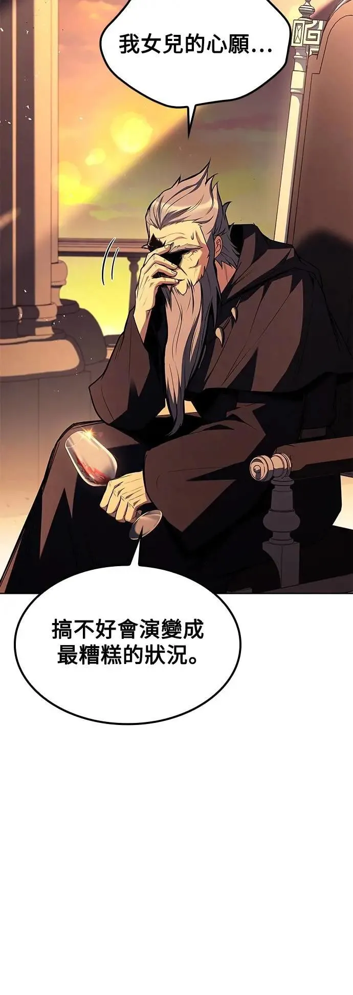 第68话 第76页