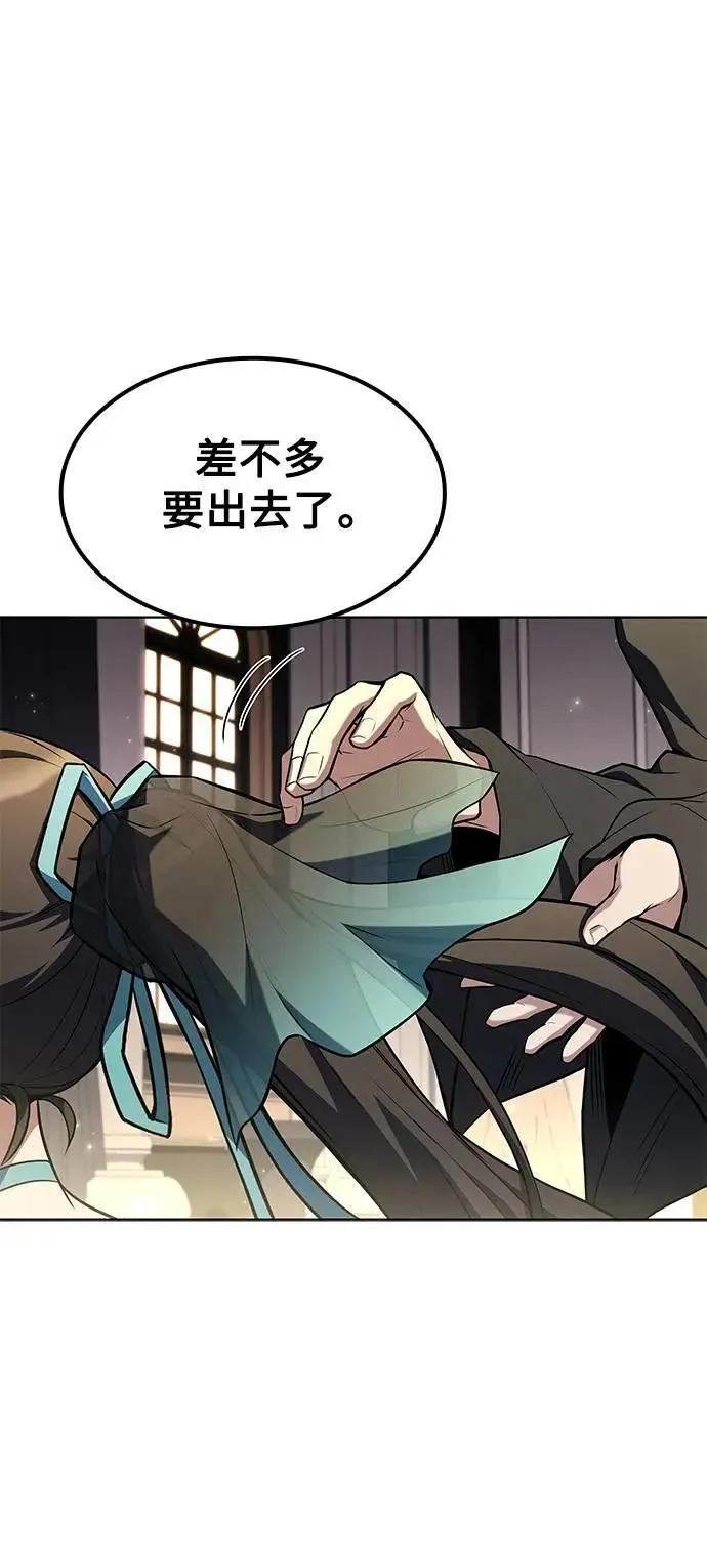 第68话 第79页