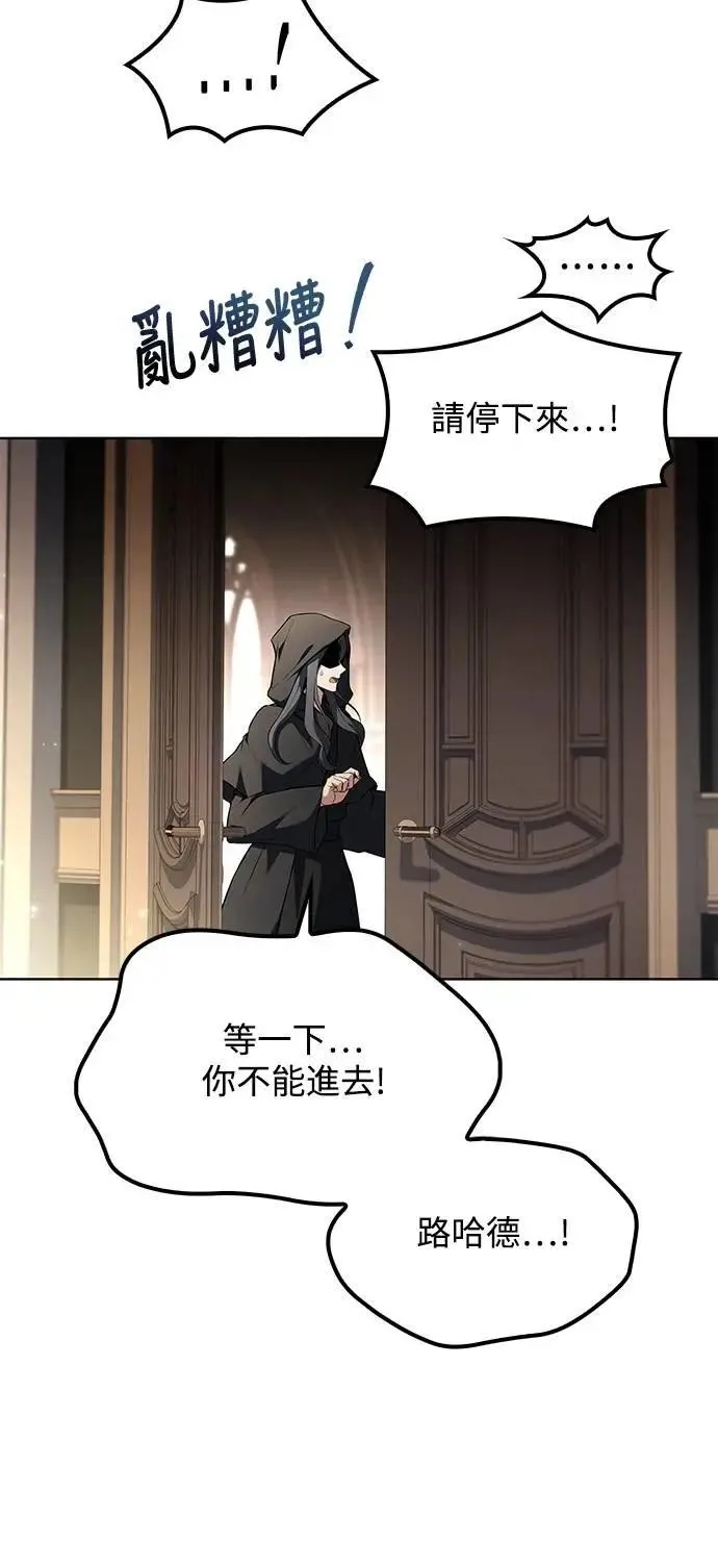 第68话 第82页