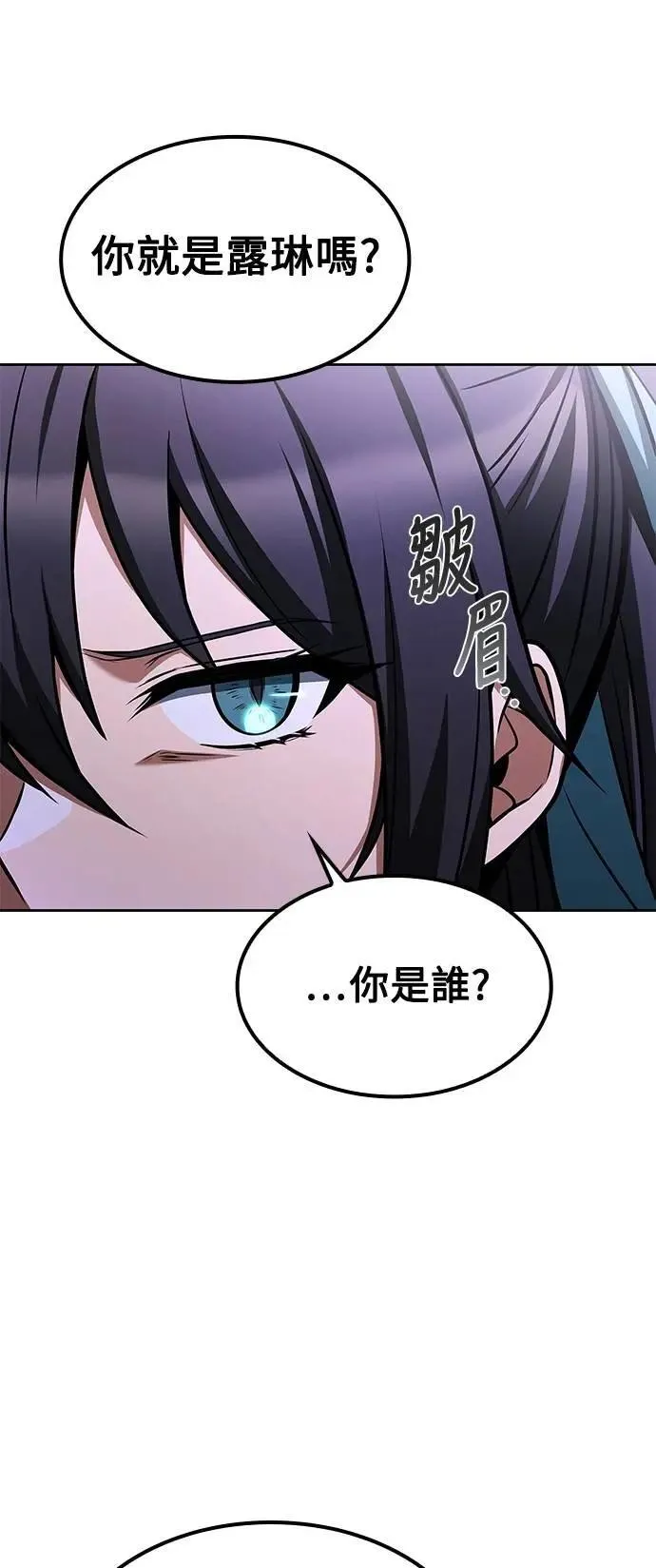 第68话 第84页