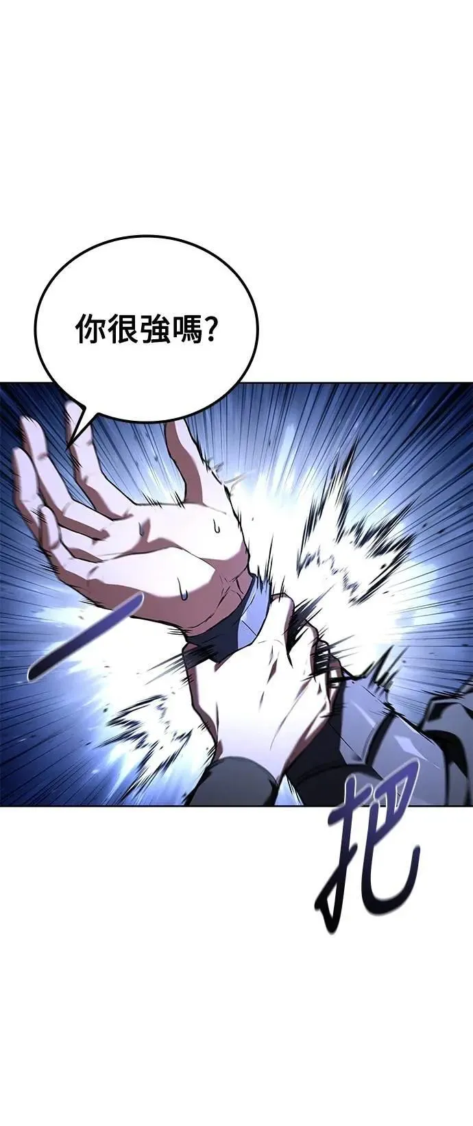 第69话 第10页