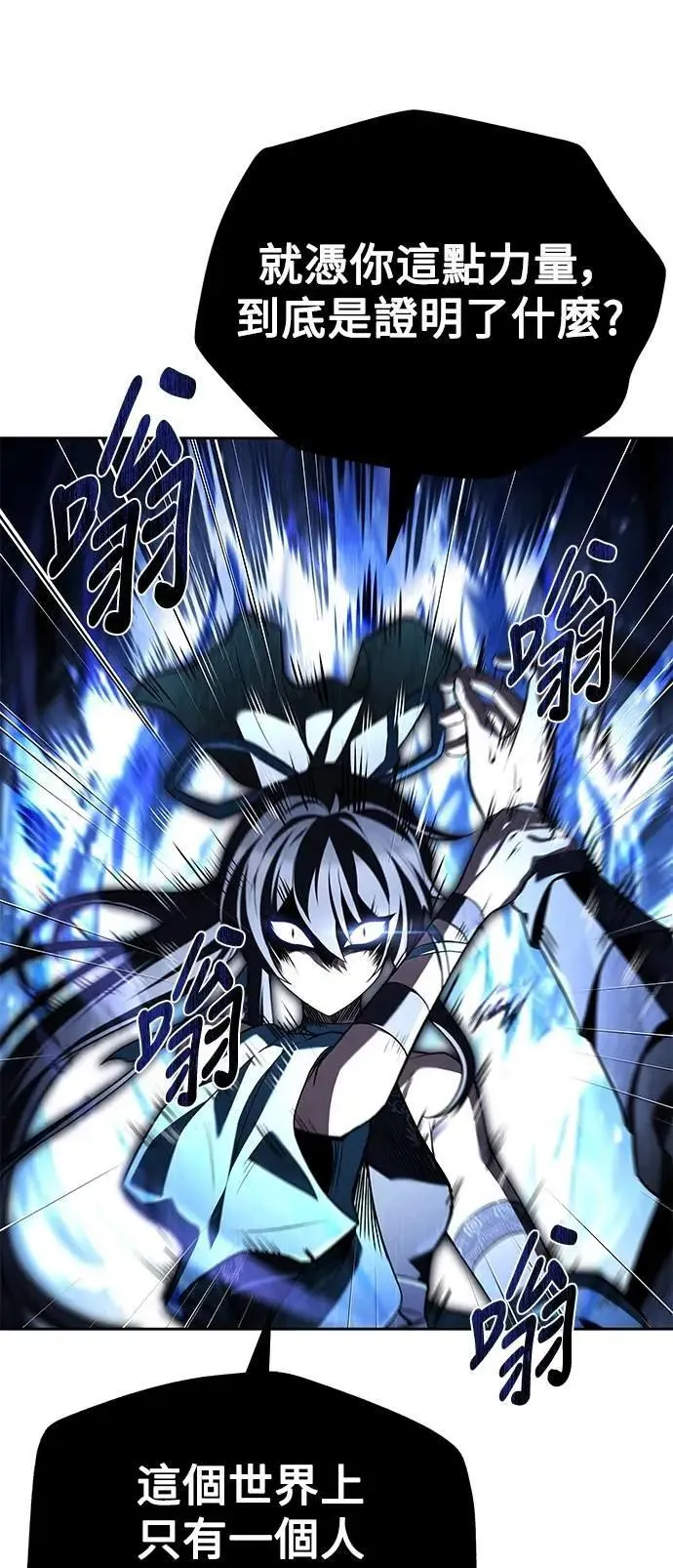 第69话 第11页
