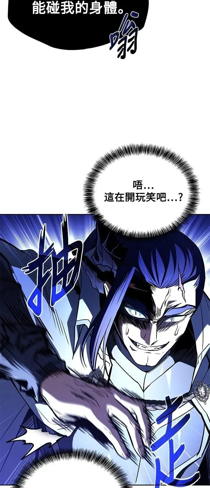 第69话 第12页