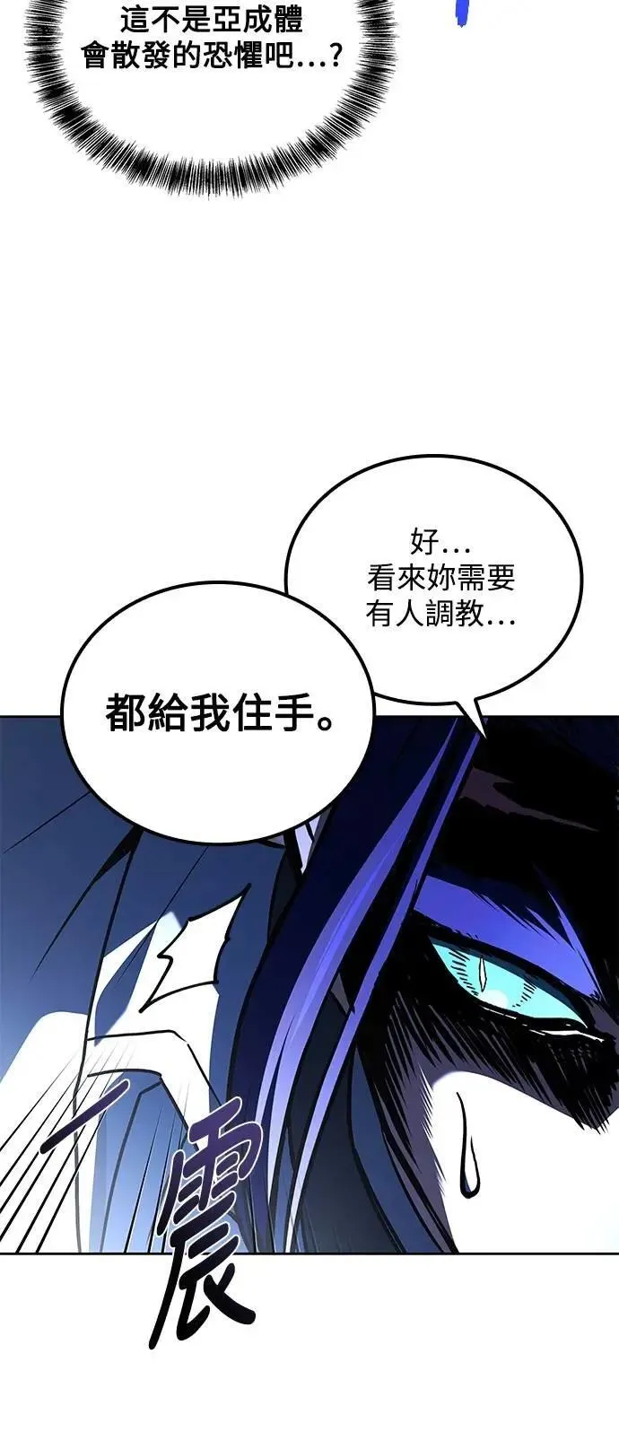 第69话 第13页