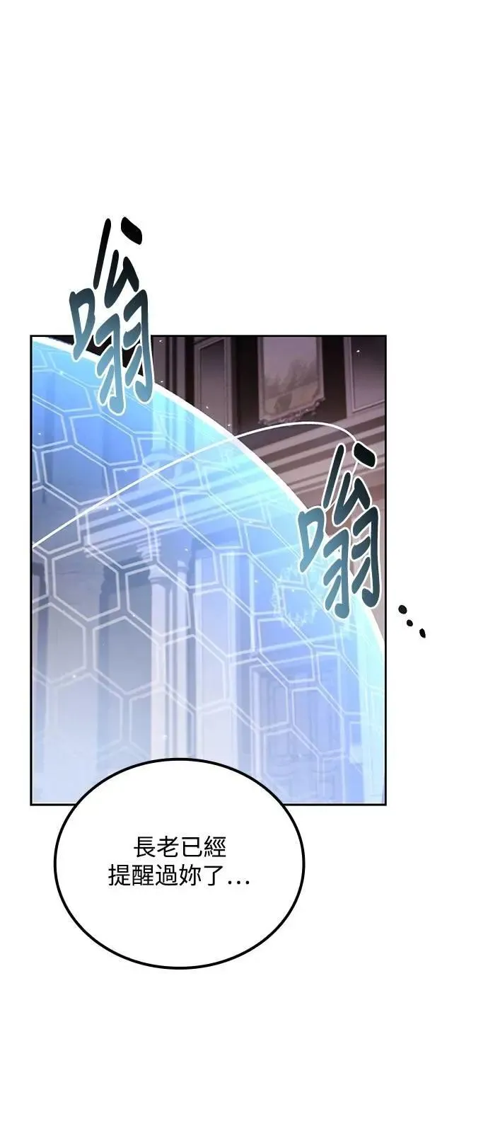 第69话 第17页