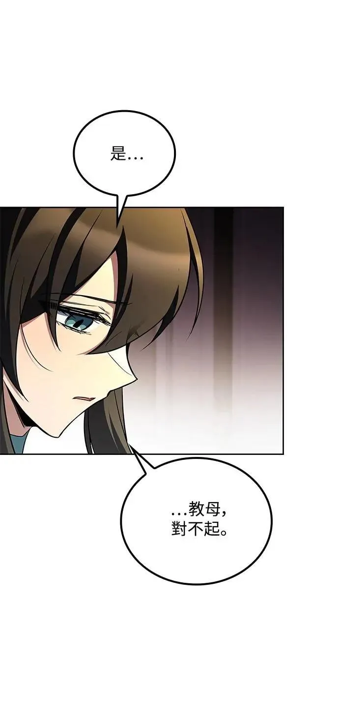 第69话 第19页