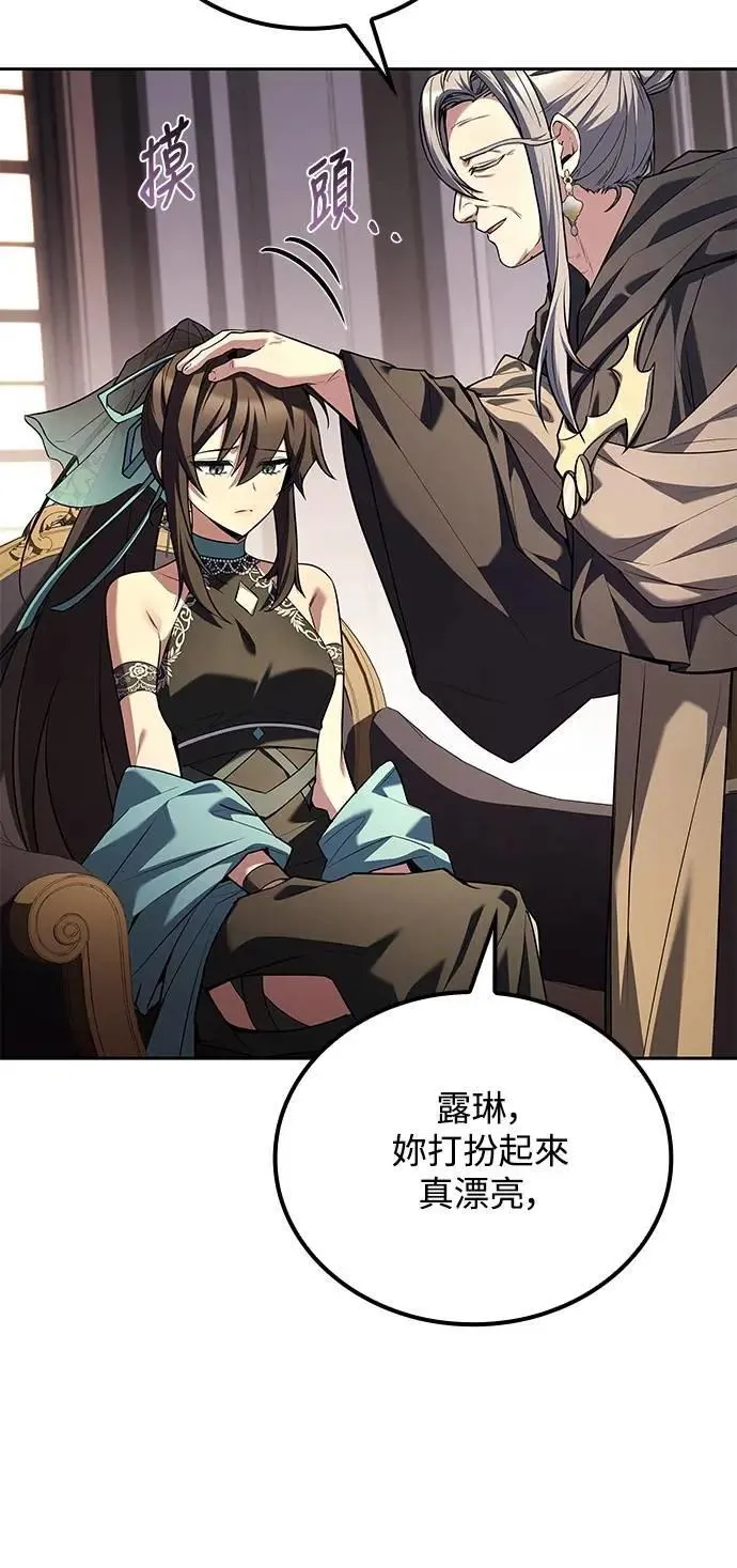 第69话 第21页