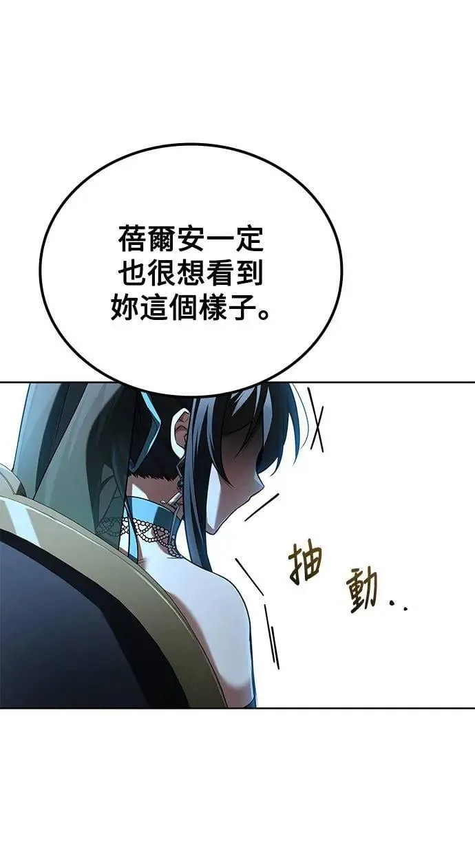 第69话 第22页