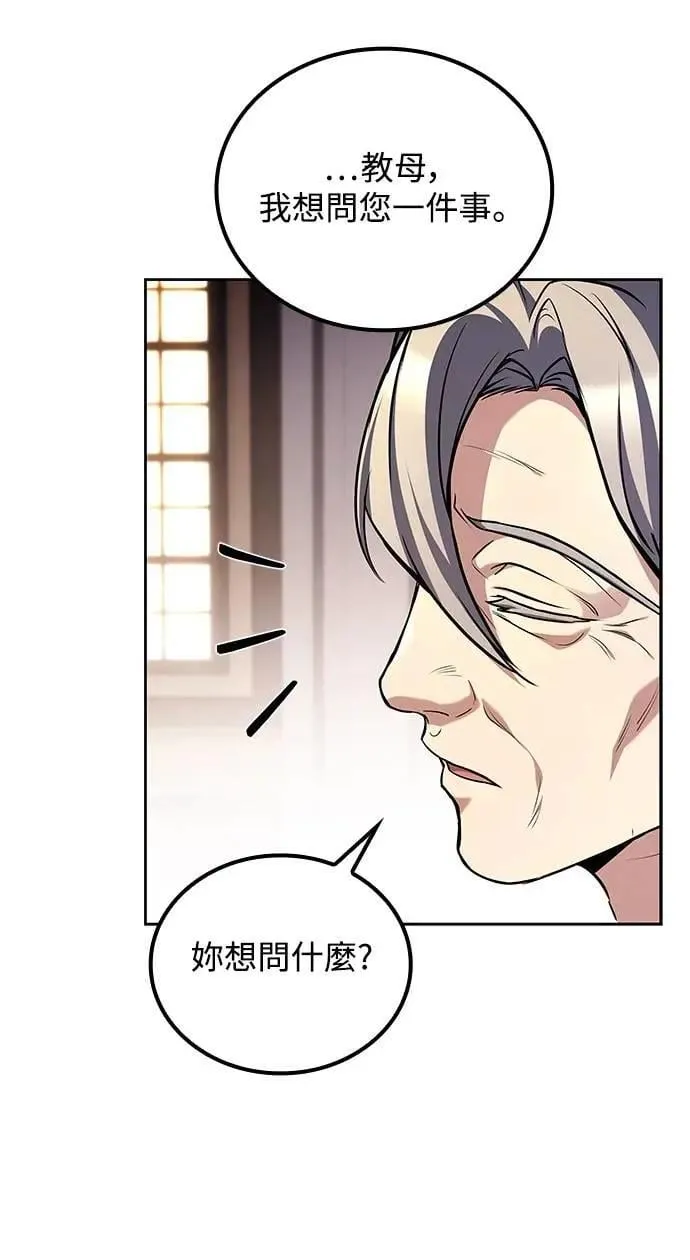 第69话 第23页