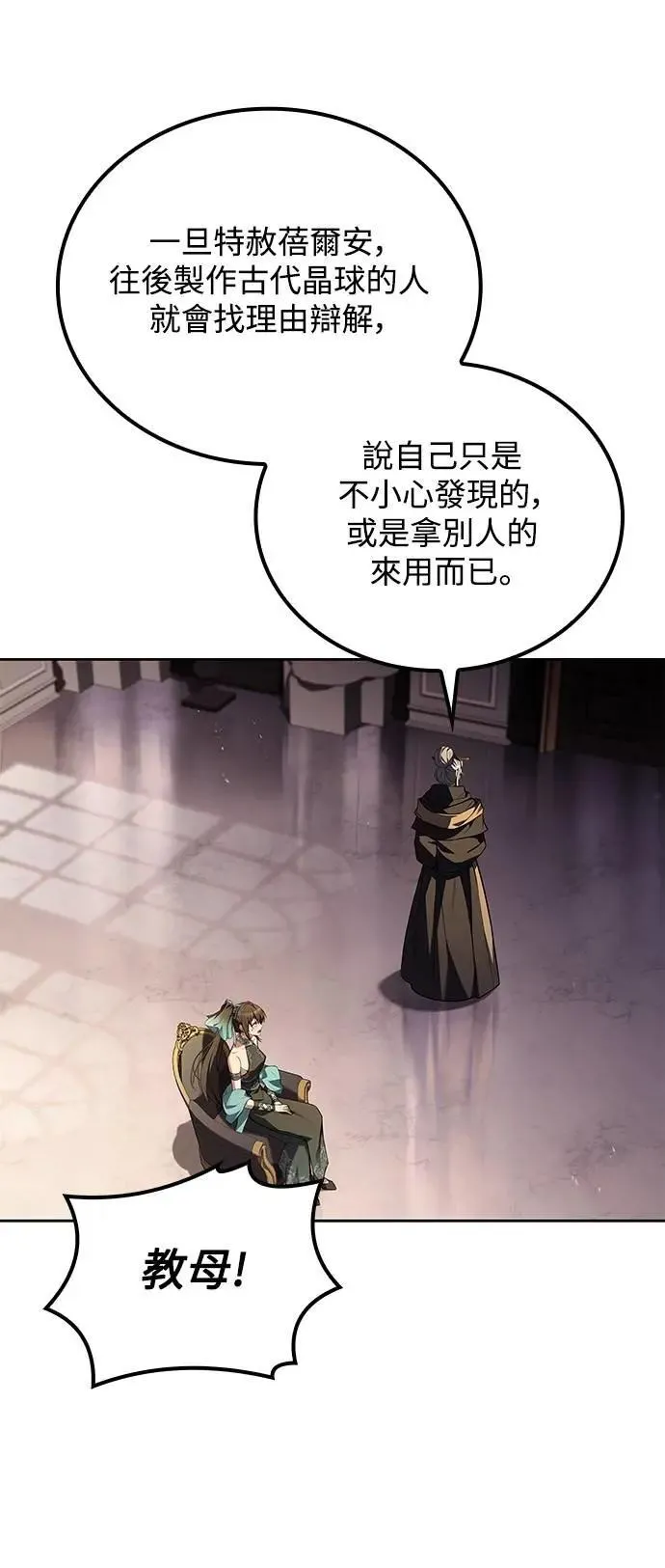 第69话 第27页