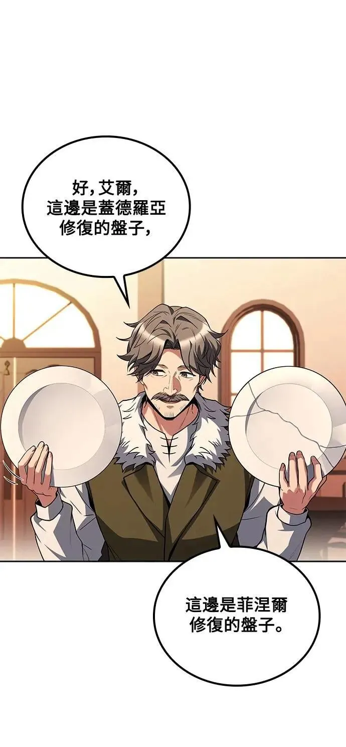 第69话 第40页