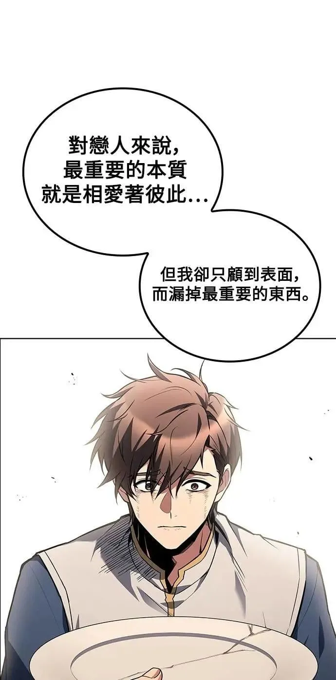 第69话 第47页