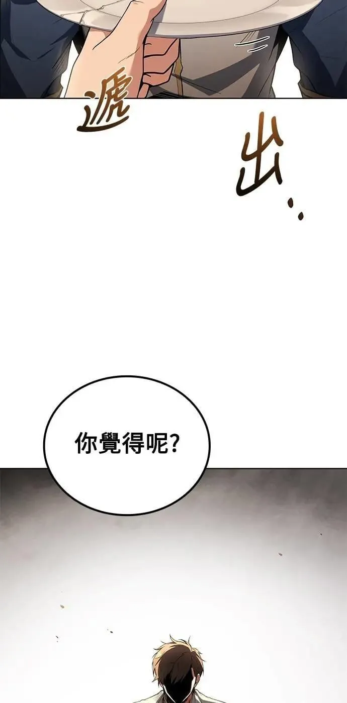 第69话 第48页